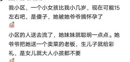 丫头吃瓜文案怎么写,揭秘丫头吃瓜背后的娱乐风云